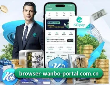 万博首页 APP