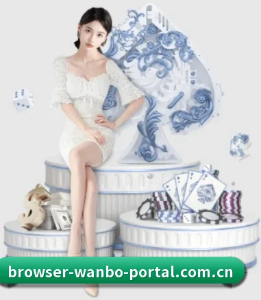 万博首页 APP