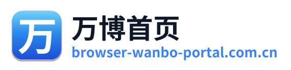 万博首页